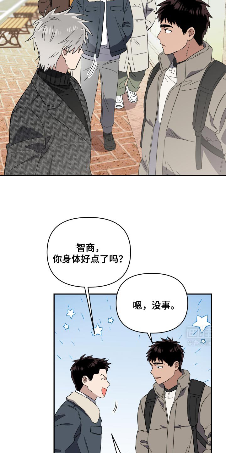 第30章：我比他们更重要