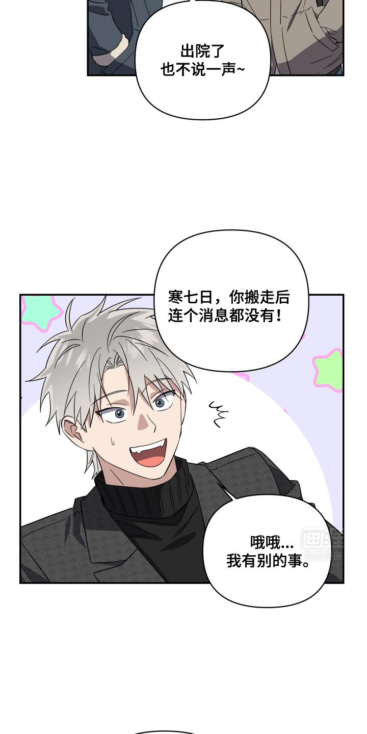 第30章：我比他们更重要