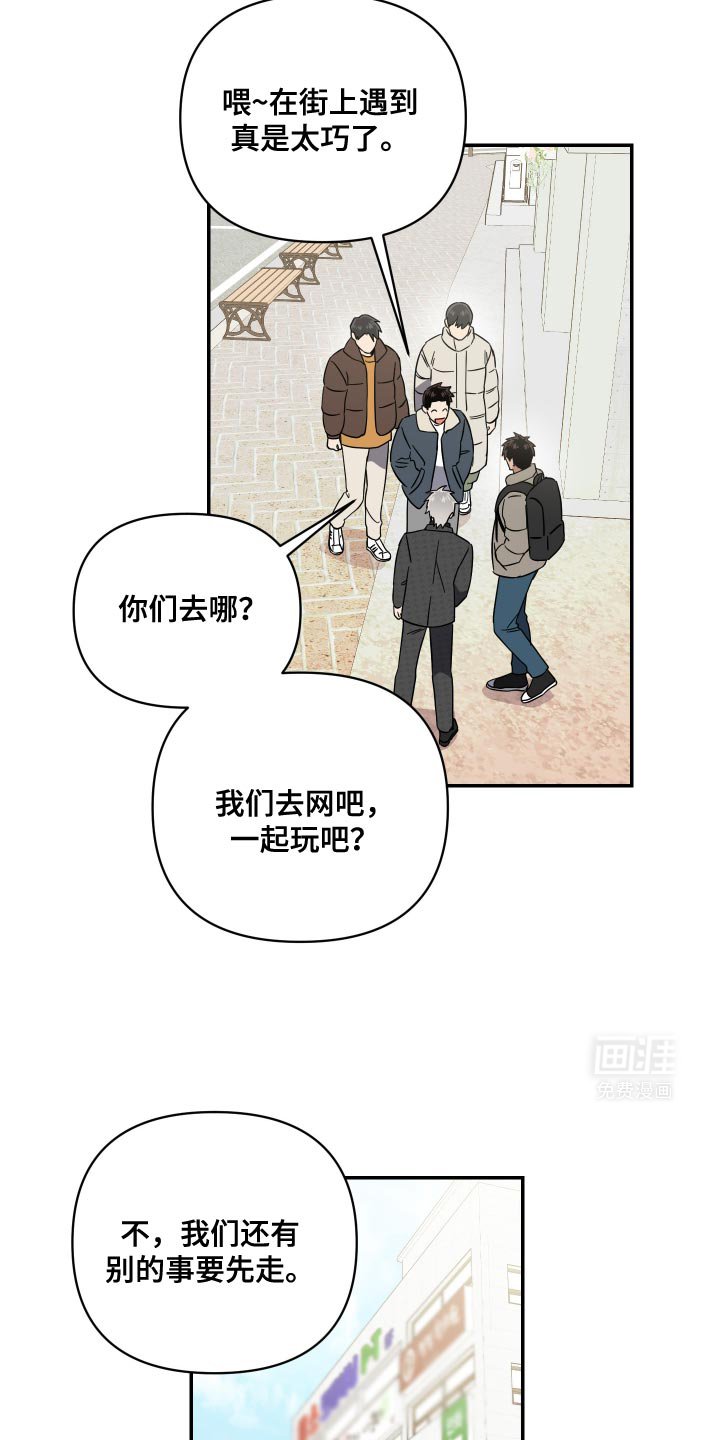 第30章：我比他们更重要