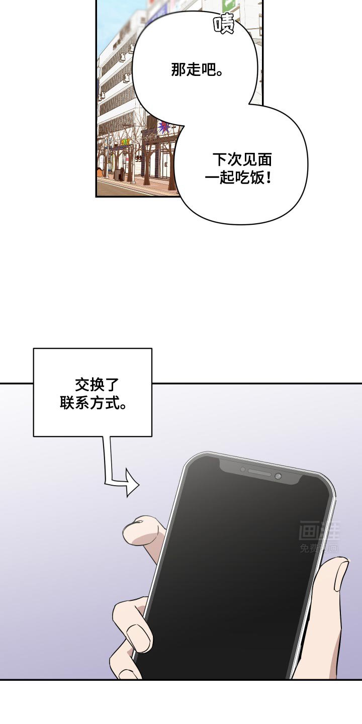 第30章：我比他们更重要