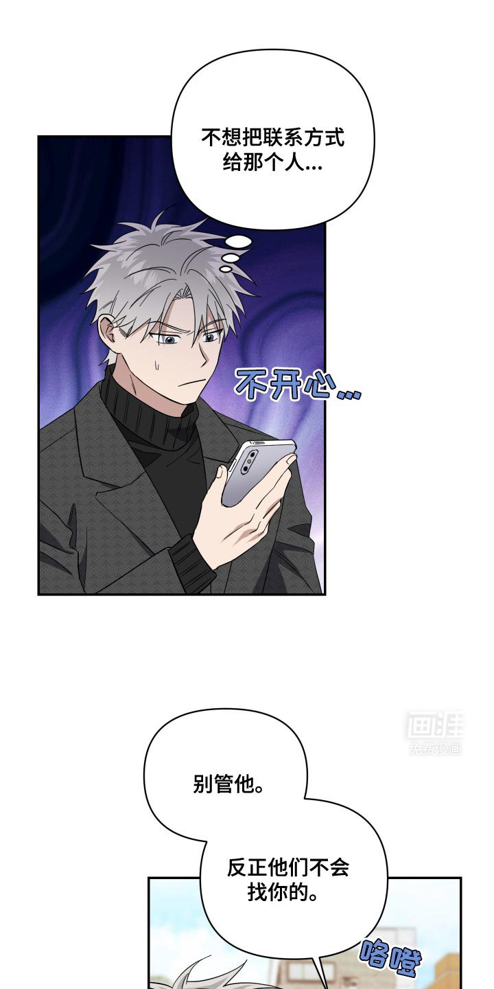 第30章：我比他们更重要