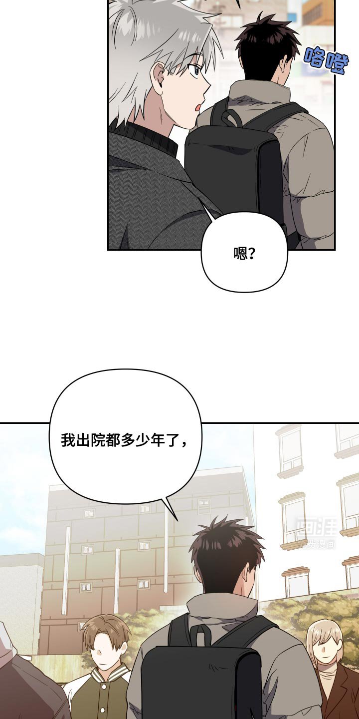 第30章：我比他们更重要