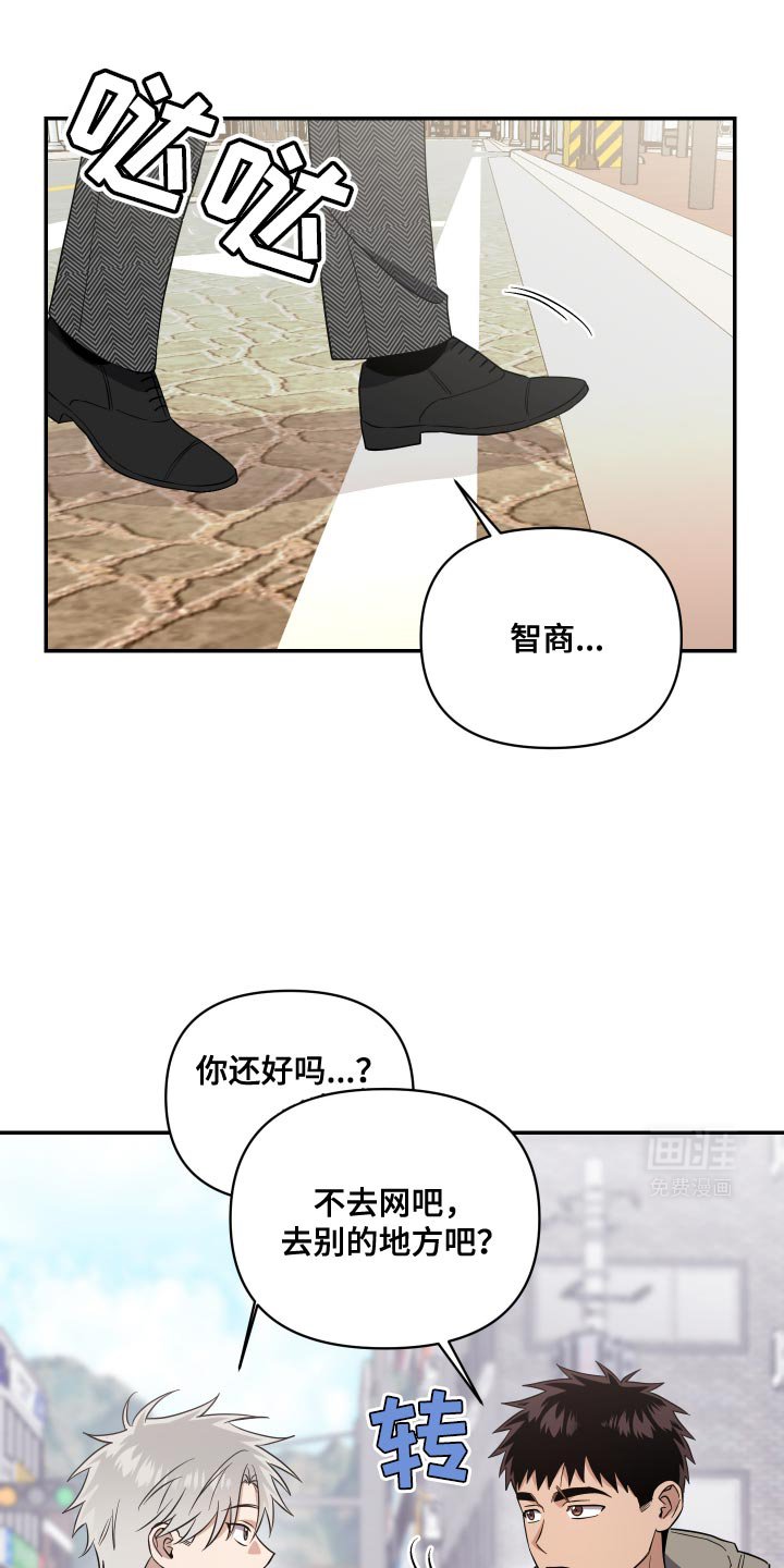 第30章：我比他们更重要