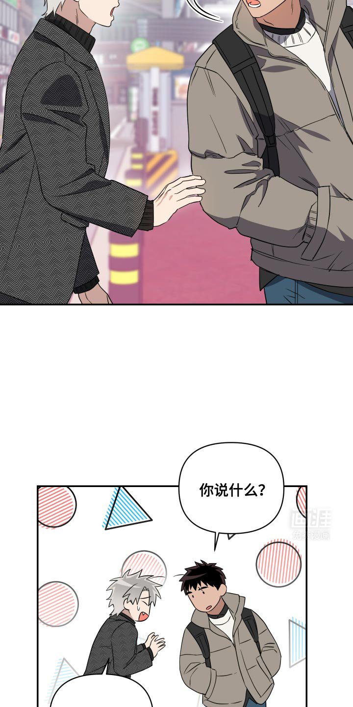 第30章：我比他们更重要