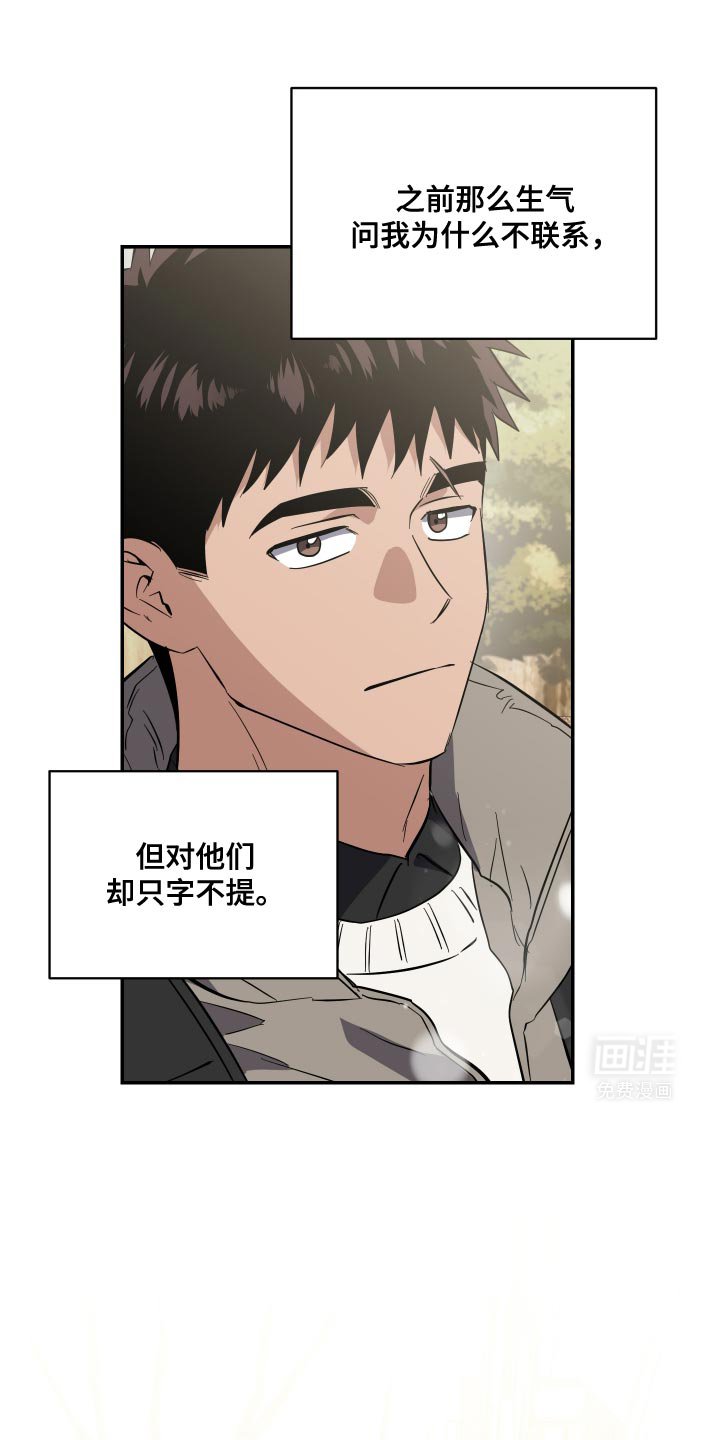 第30章：我比他们更重要