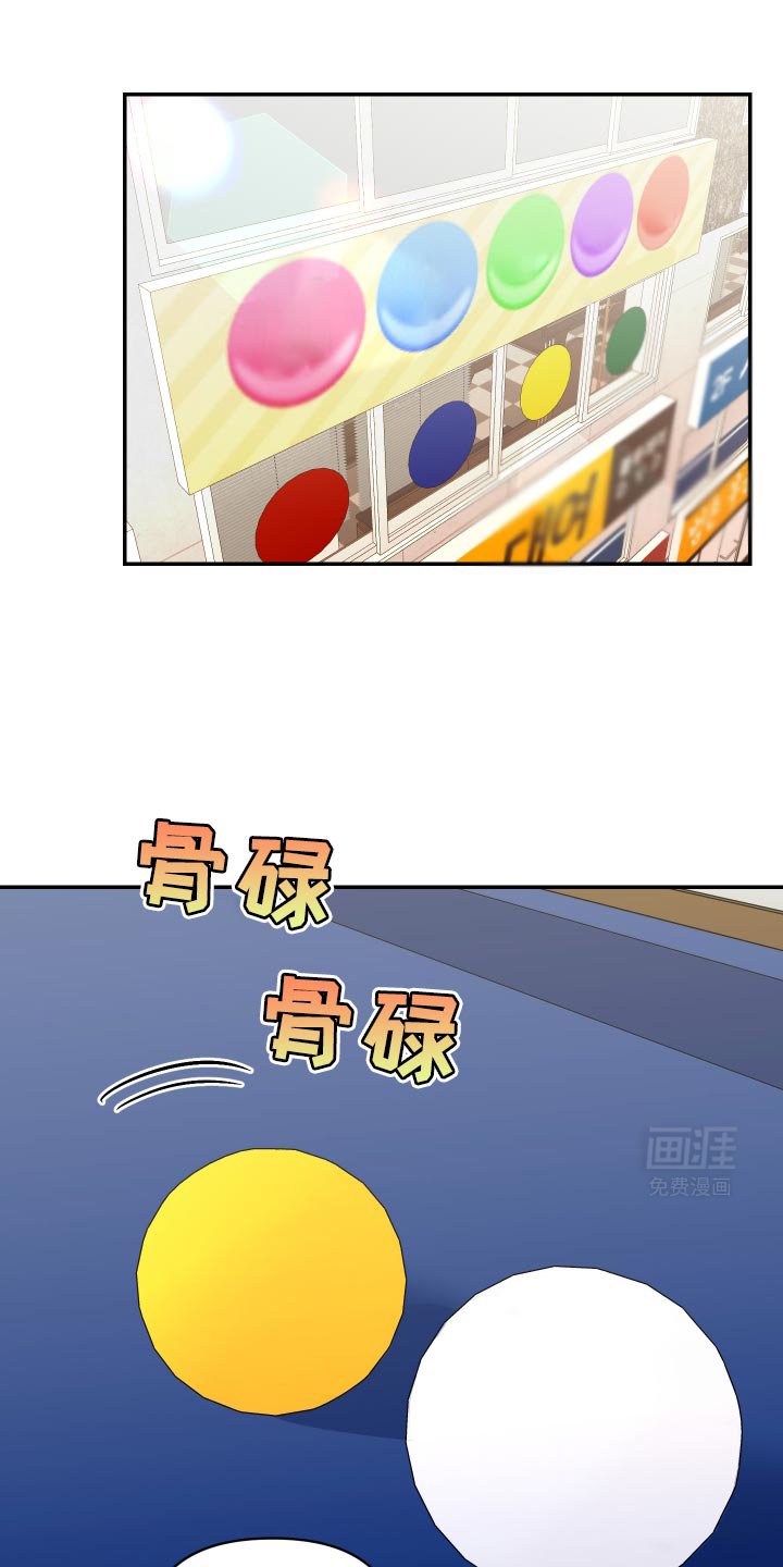 第31章：不要醒来
