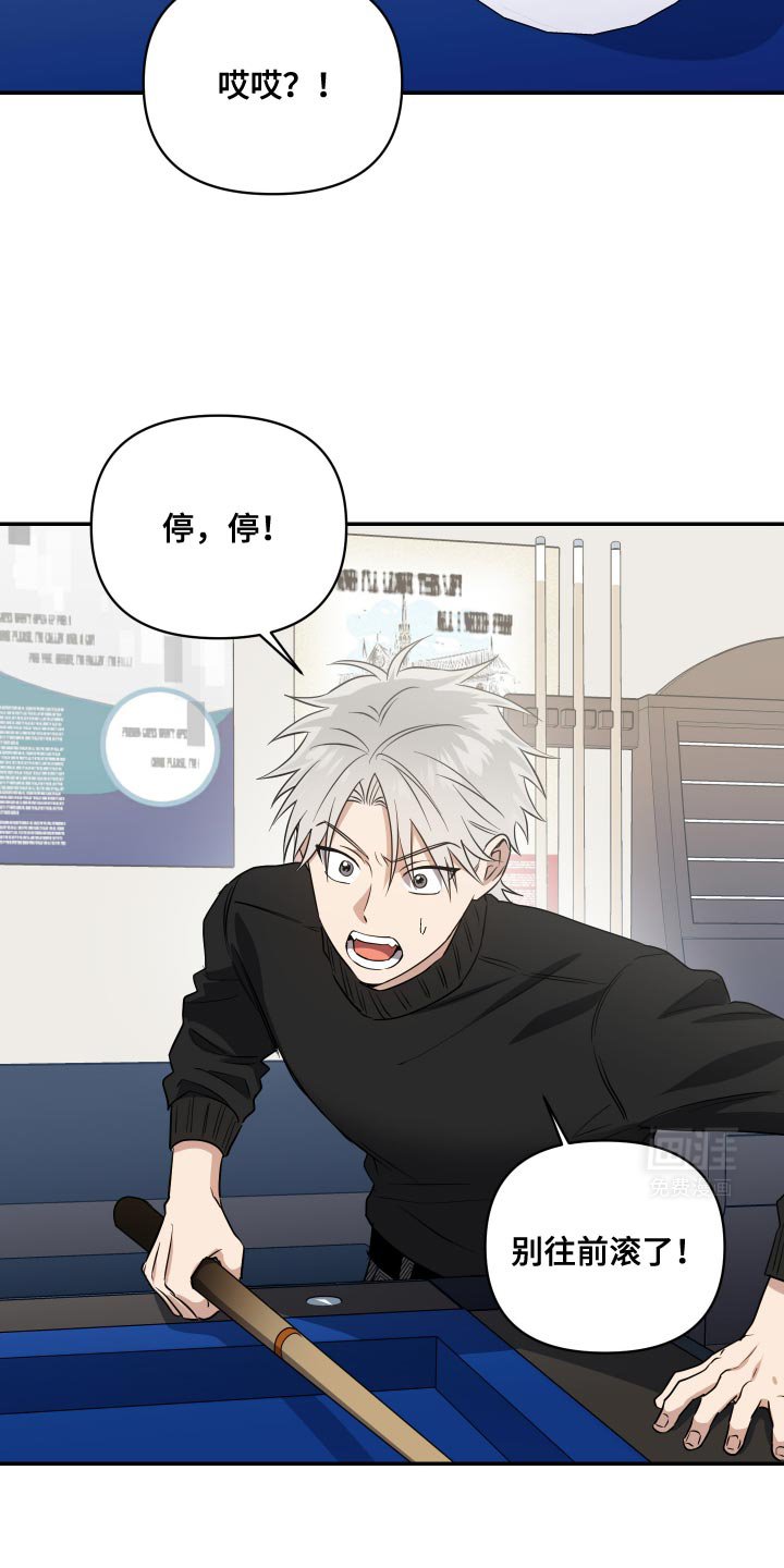 第31章：不要醒来