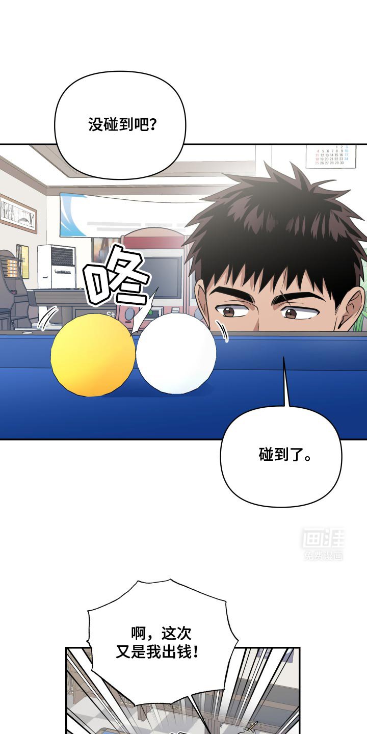 第31章：不要醒来