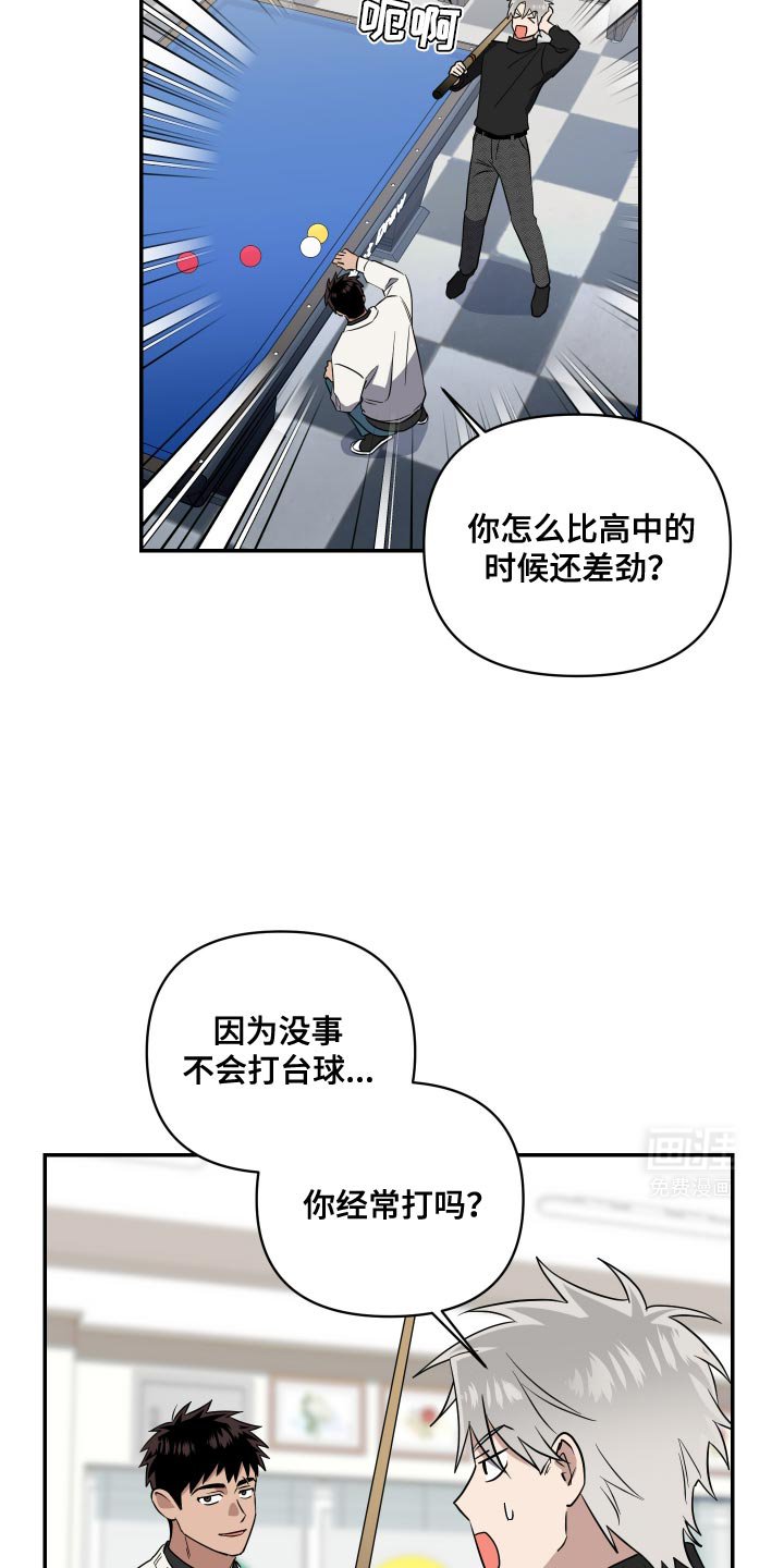 第31章：不要醒来