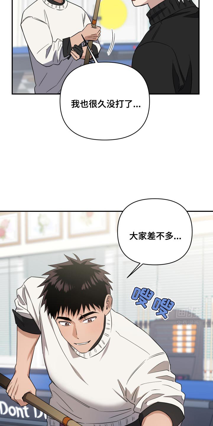 第31章：不要醒来