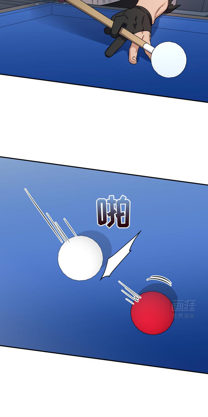 第31章：不要醒来