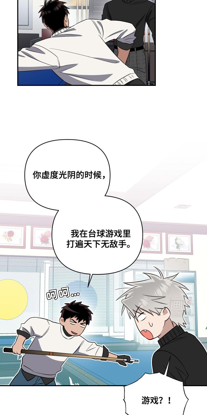 第31章：不要醒来