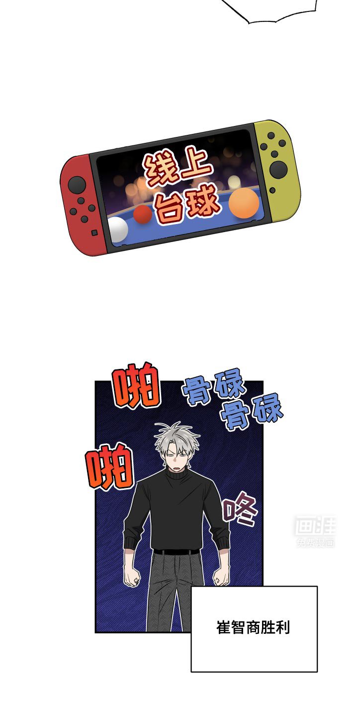 第31章：不要醒来