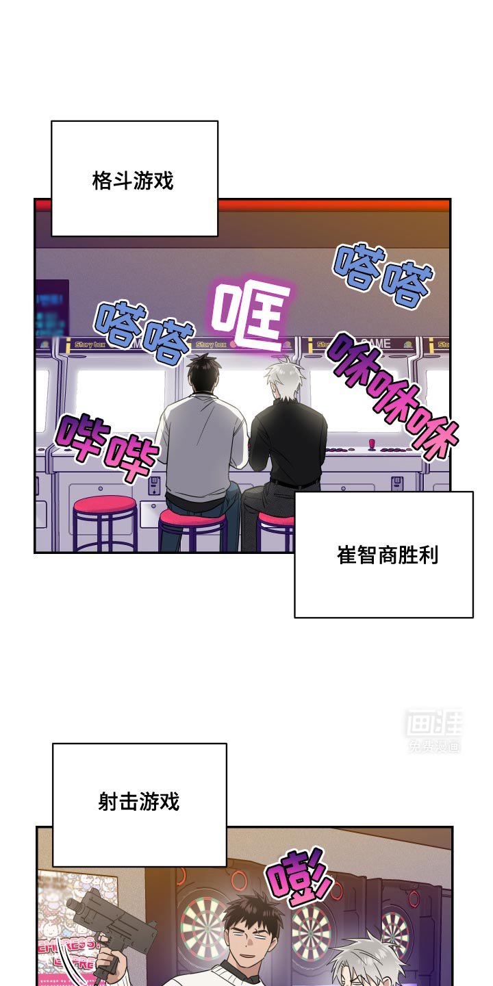 第31章：不要醒来