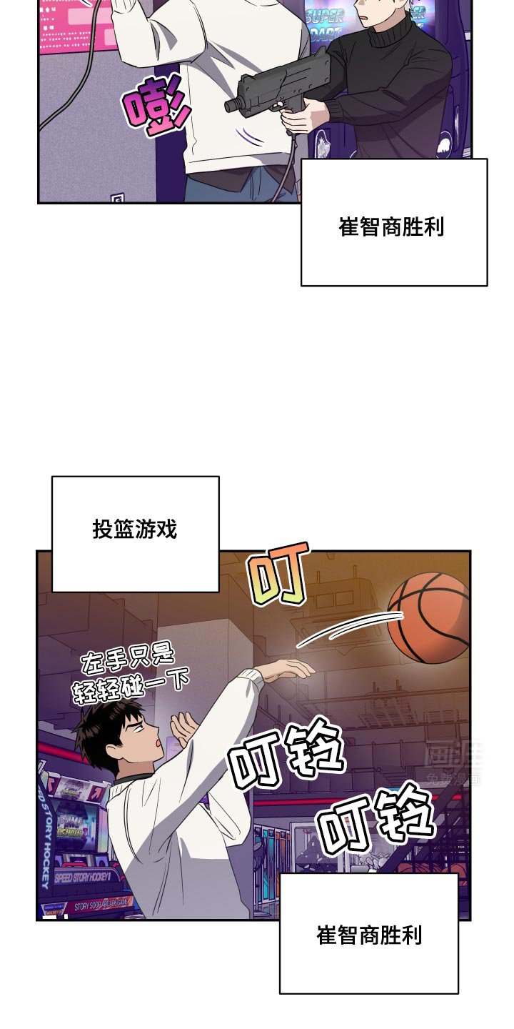 第31章：不要醒来
