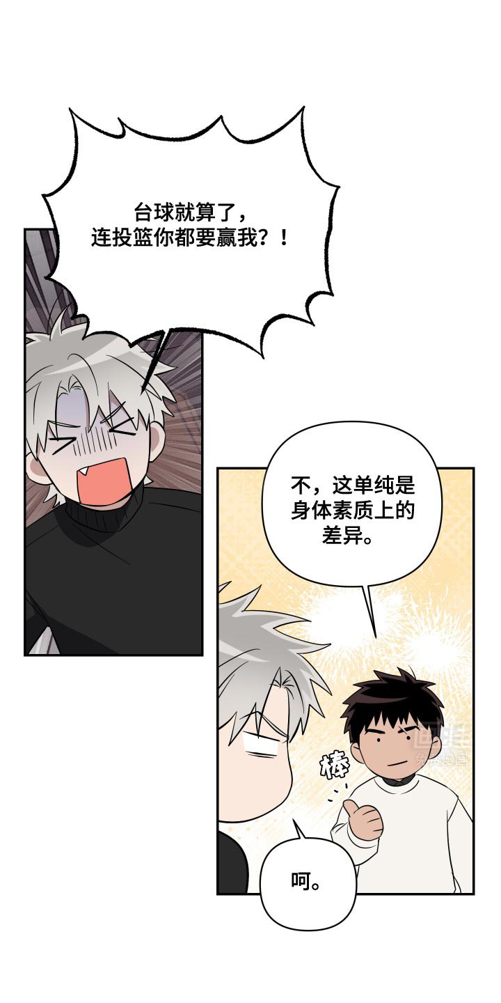 第31章：不要醒来