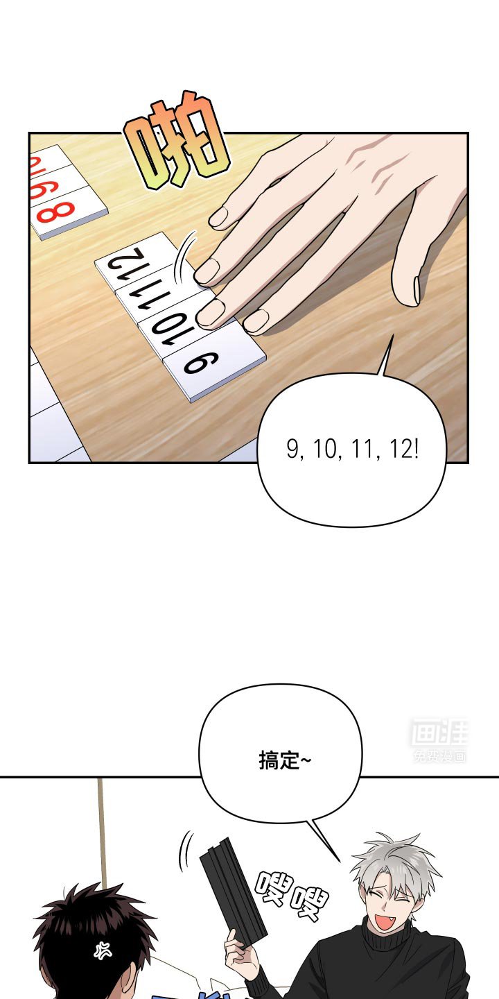 第31章：不要醒来