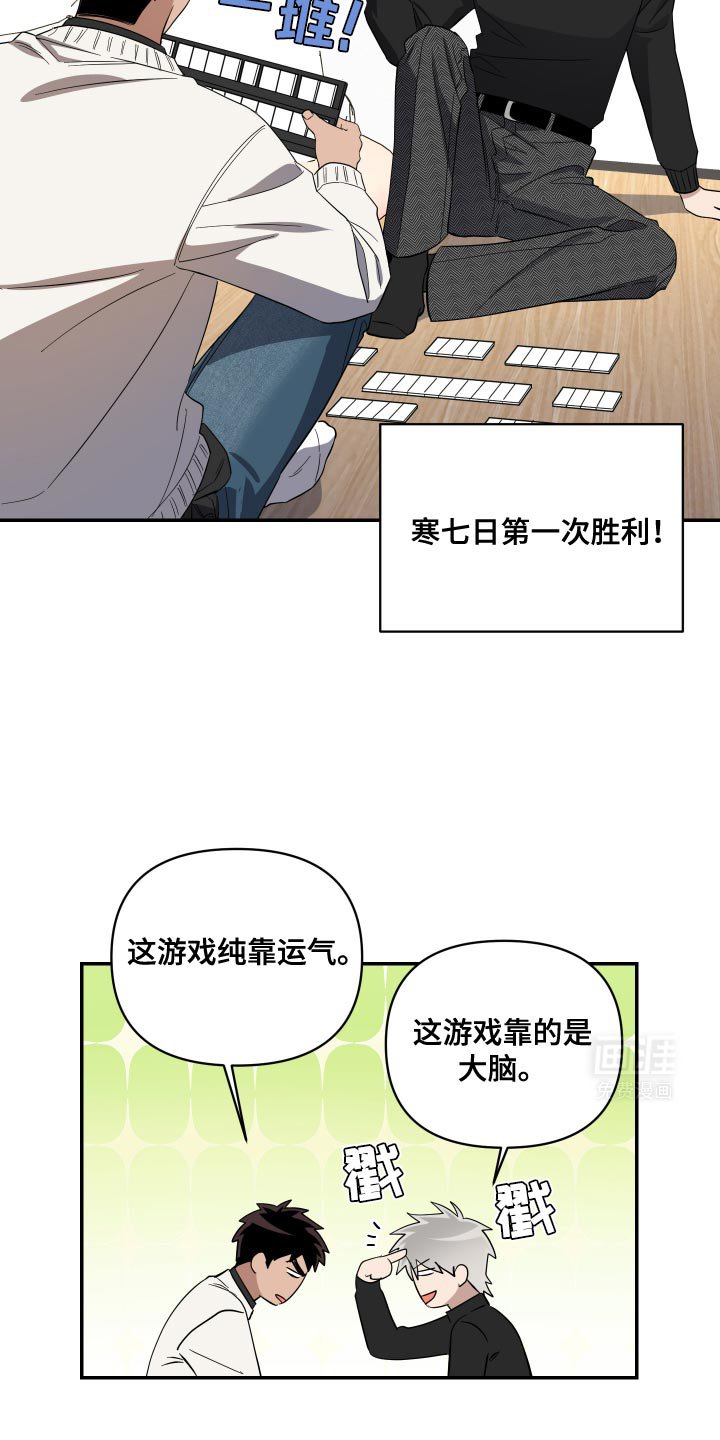 第31章：不要醒来