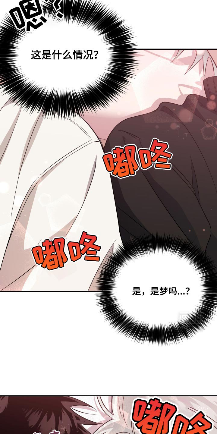 第31章：不要醒来