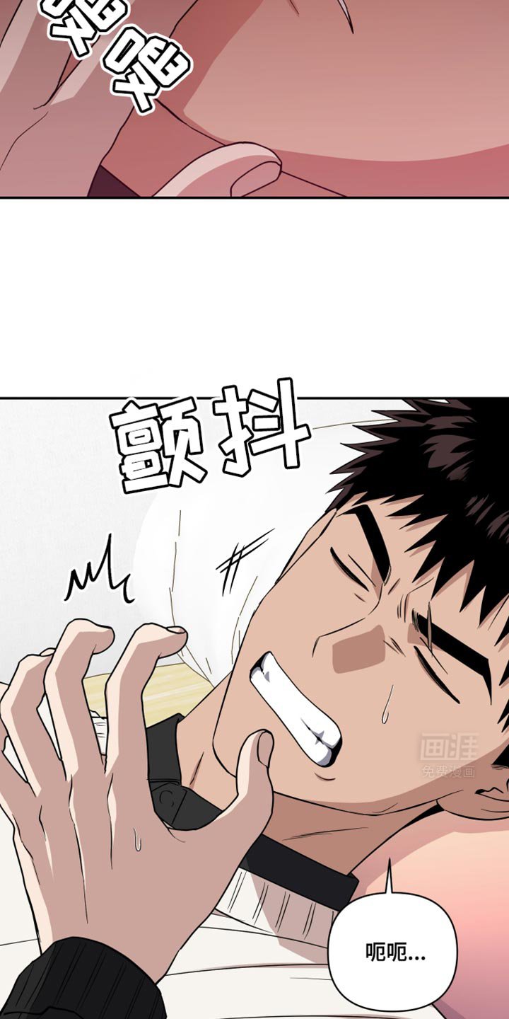 第32章：明日见