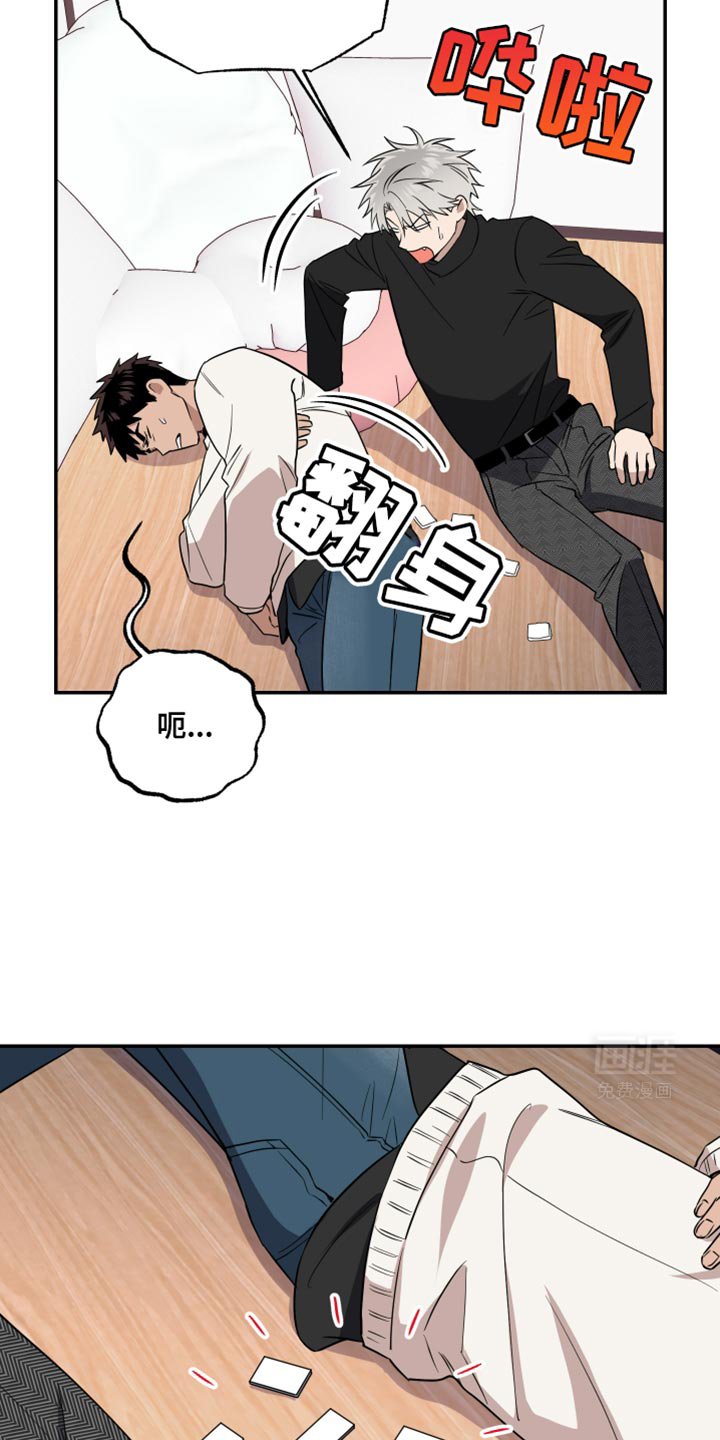 第32章：明日见