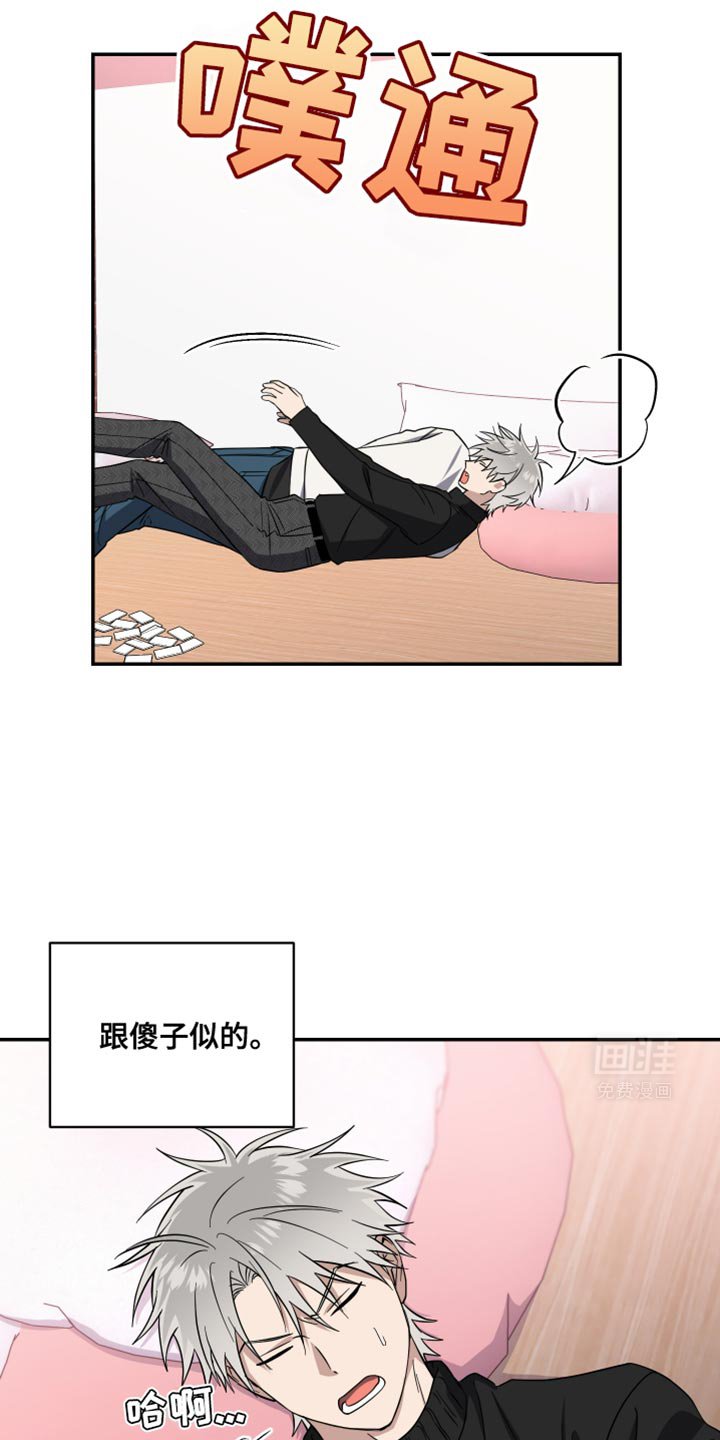 第32章：明日见