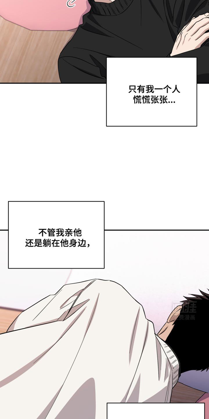 第32章：明日见