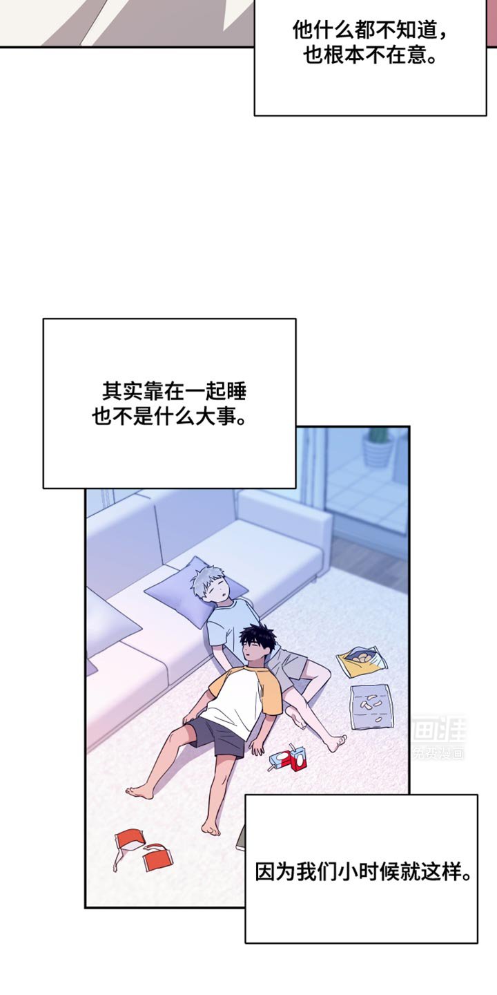 第32章：明日见