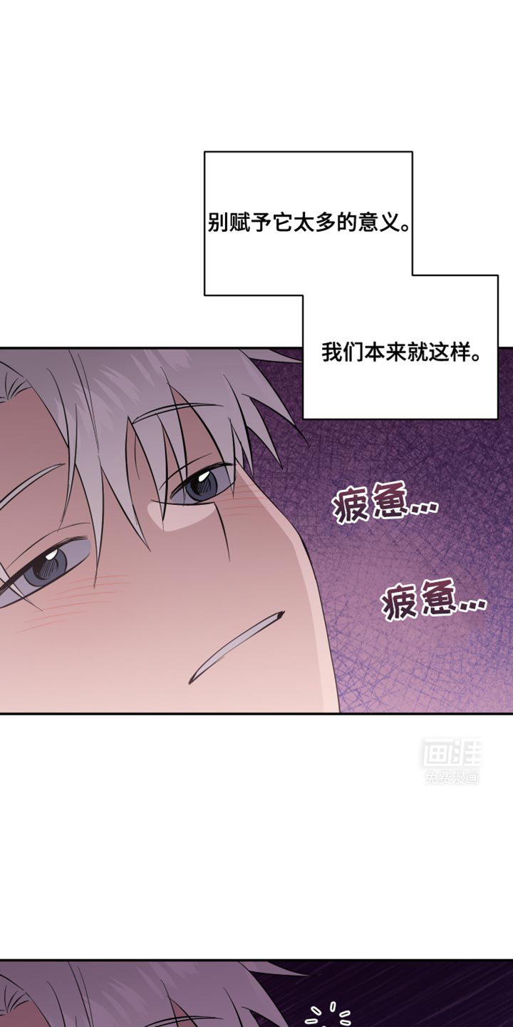 第32章：明日见