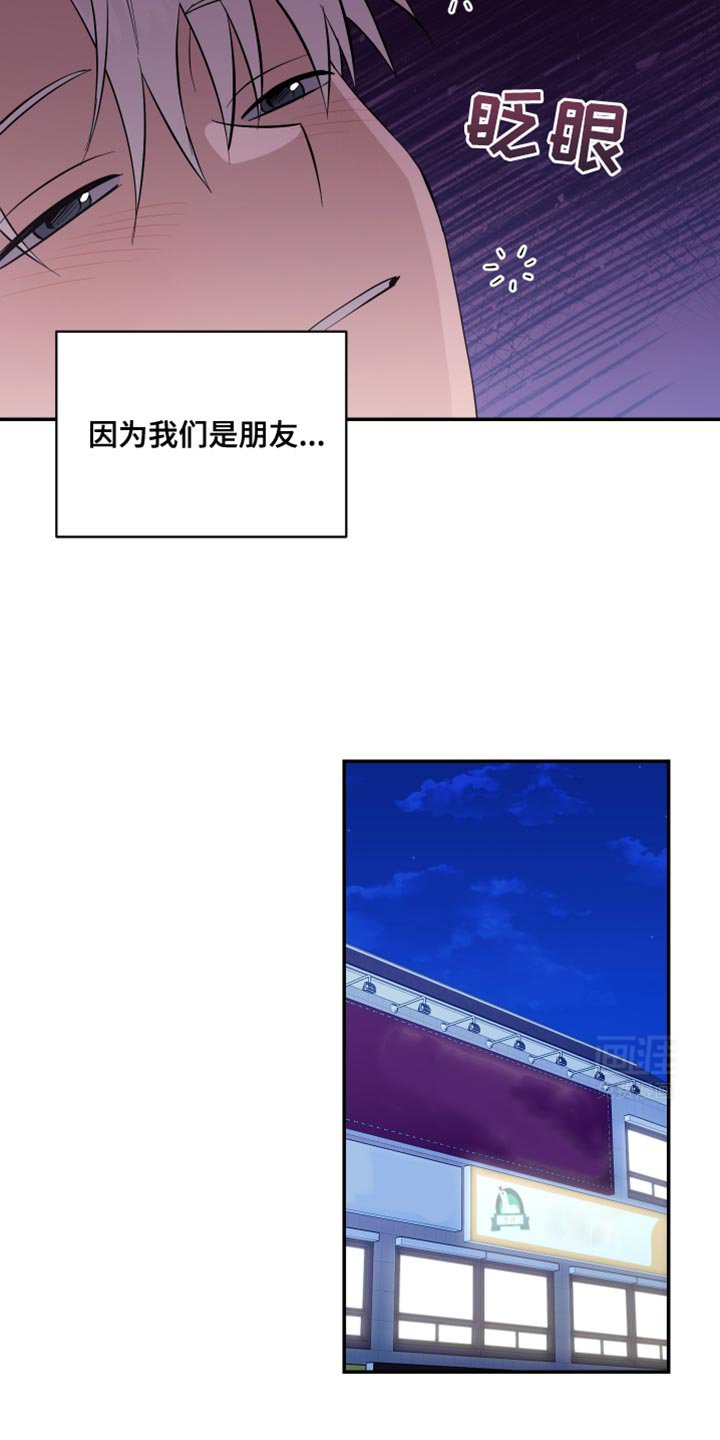 第32章：明日见