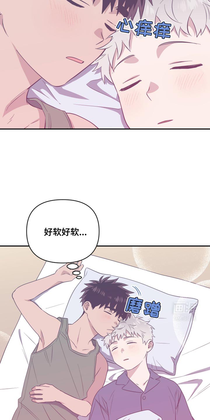 第32章：明日见