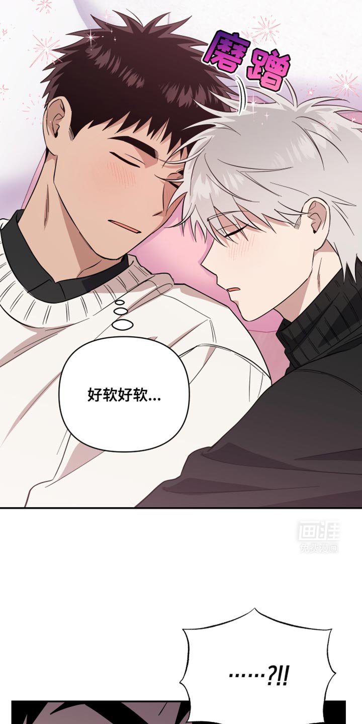 第32章：明日见