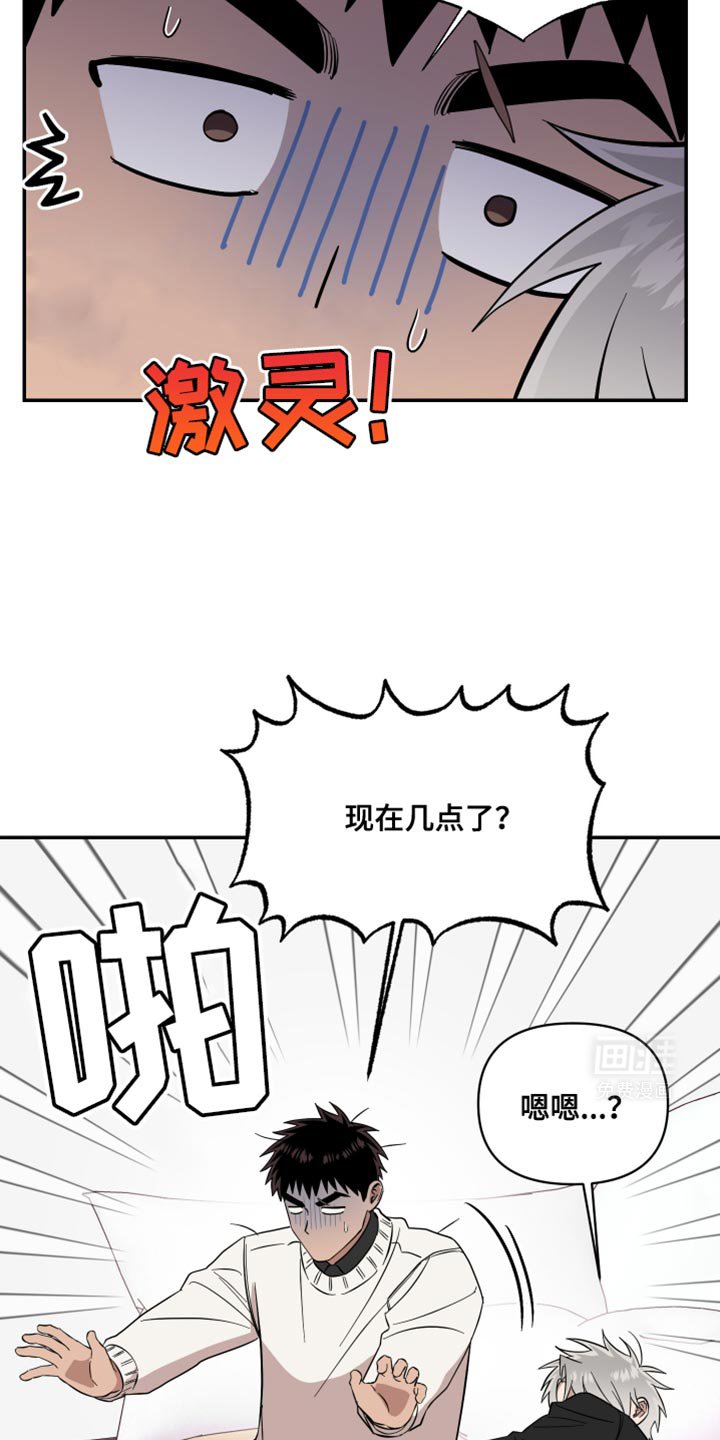 第32章：明日见