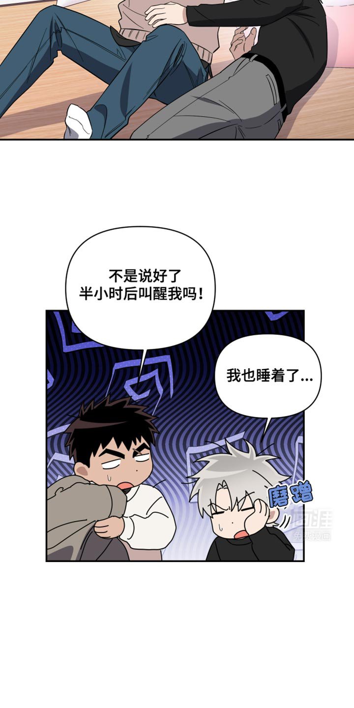第32章：明日见