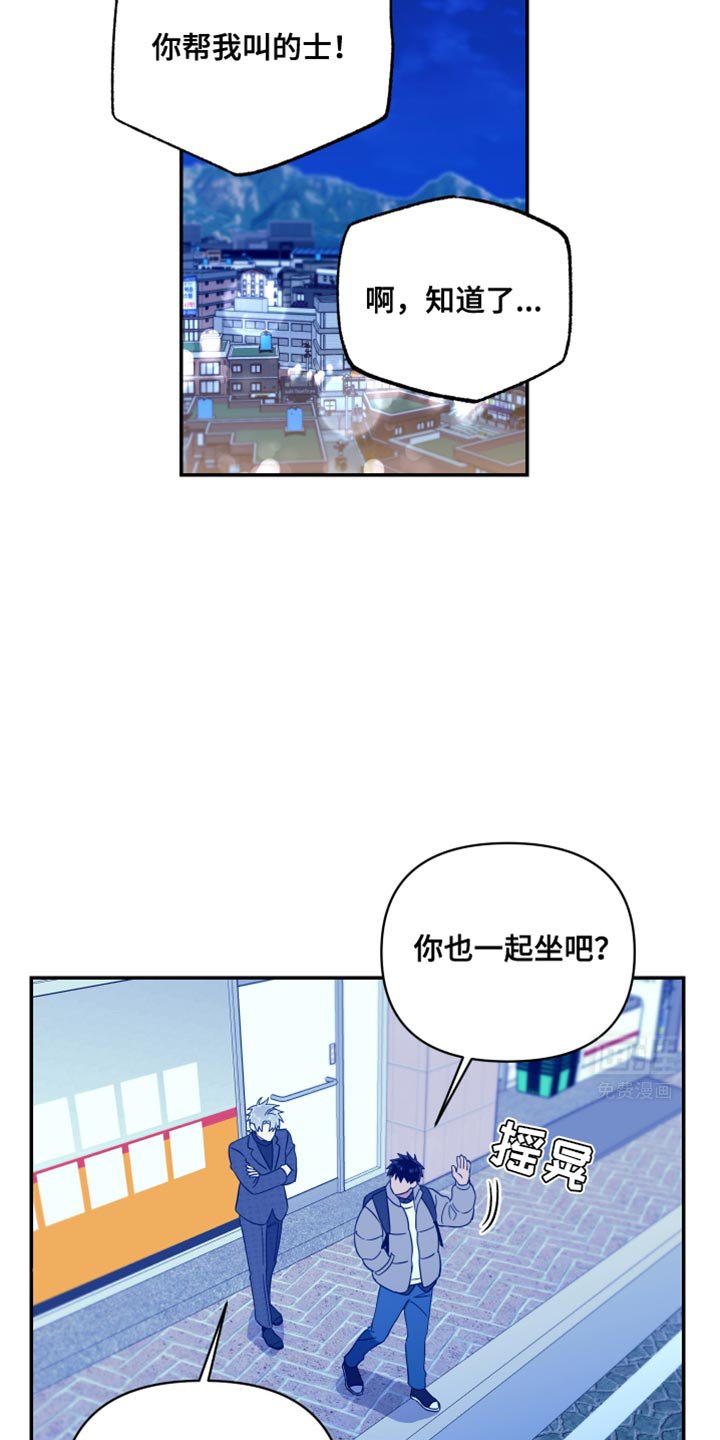 第32章：明日见