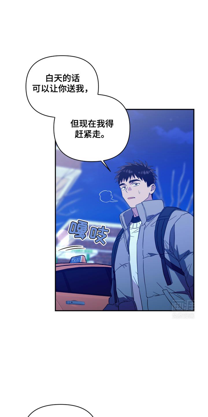 第32章：明日见