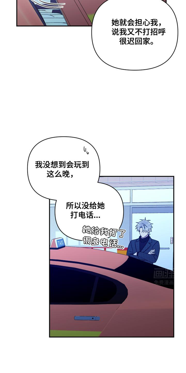 第32章：明日见
