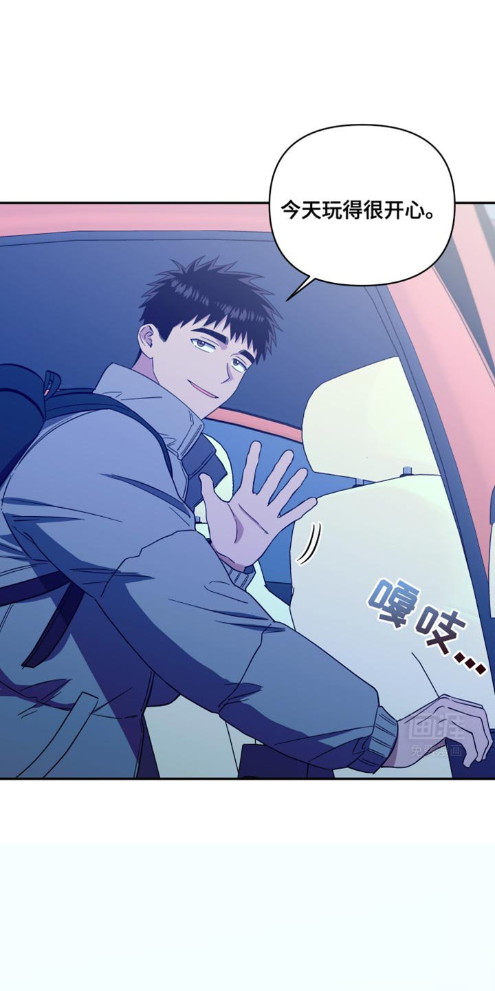 第32章：明日见