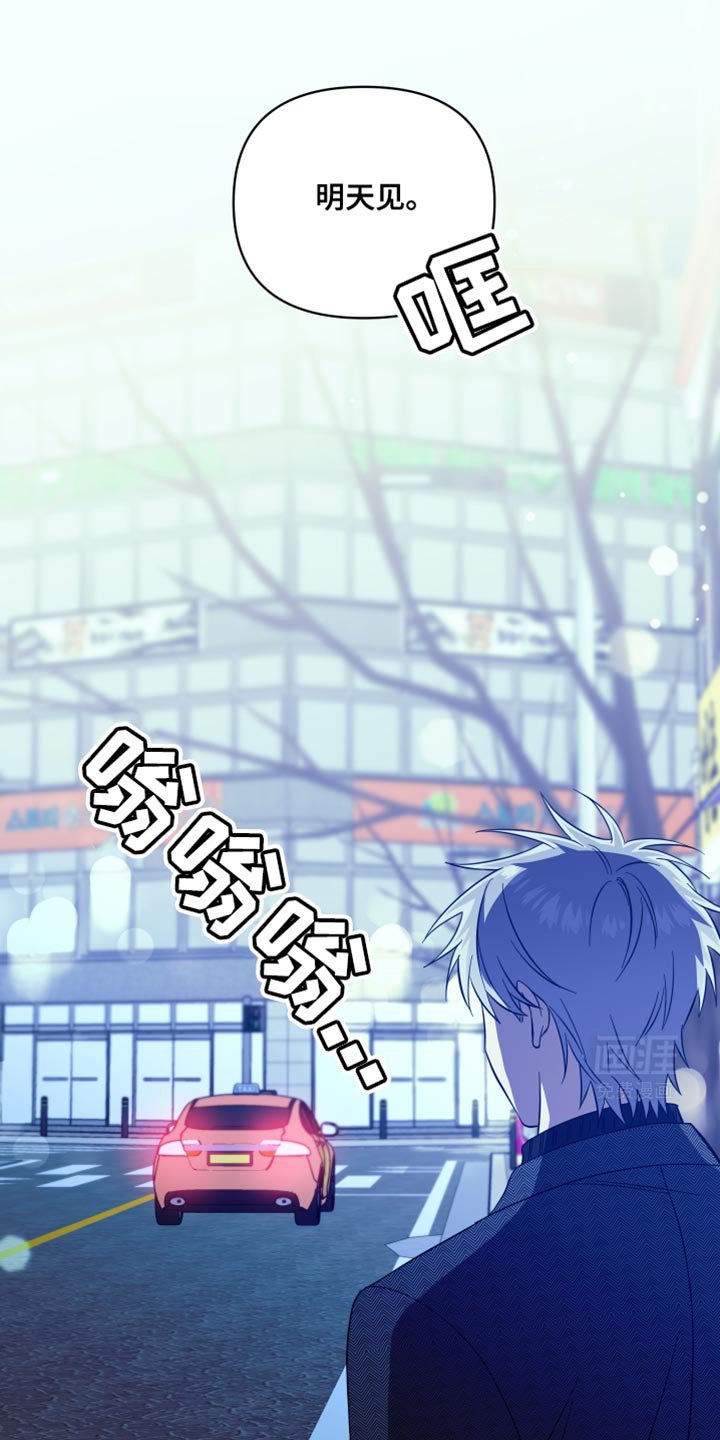 第32章：明日见