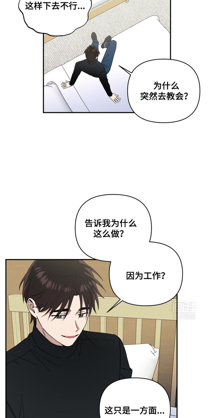 第33章：真是万幸