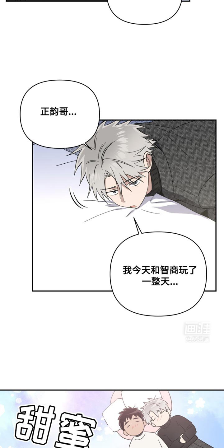 第33章：真是万幸