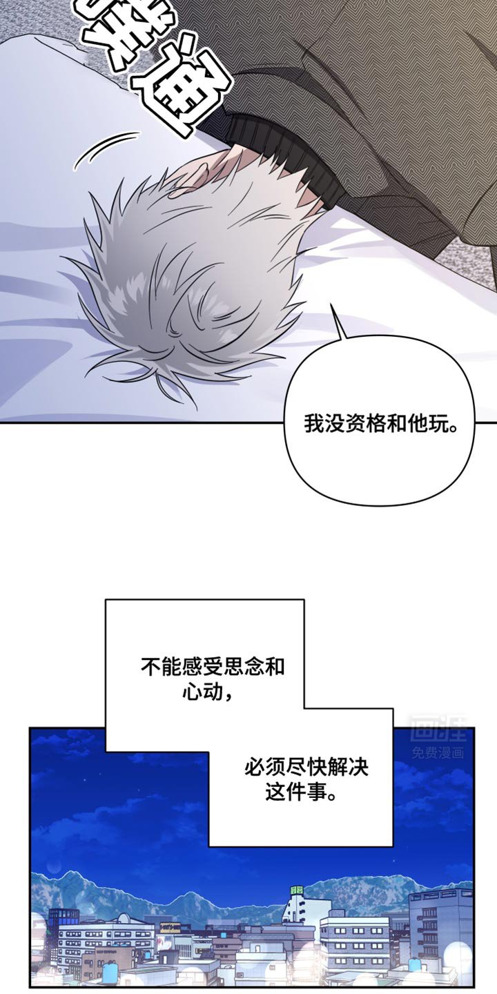 第33章：真是万幸