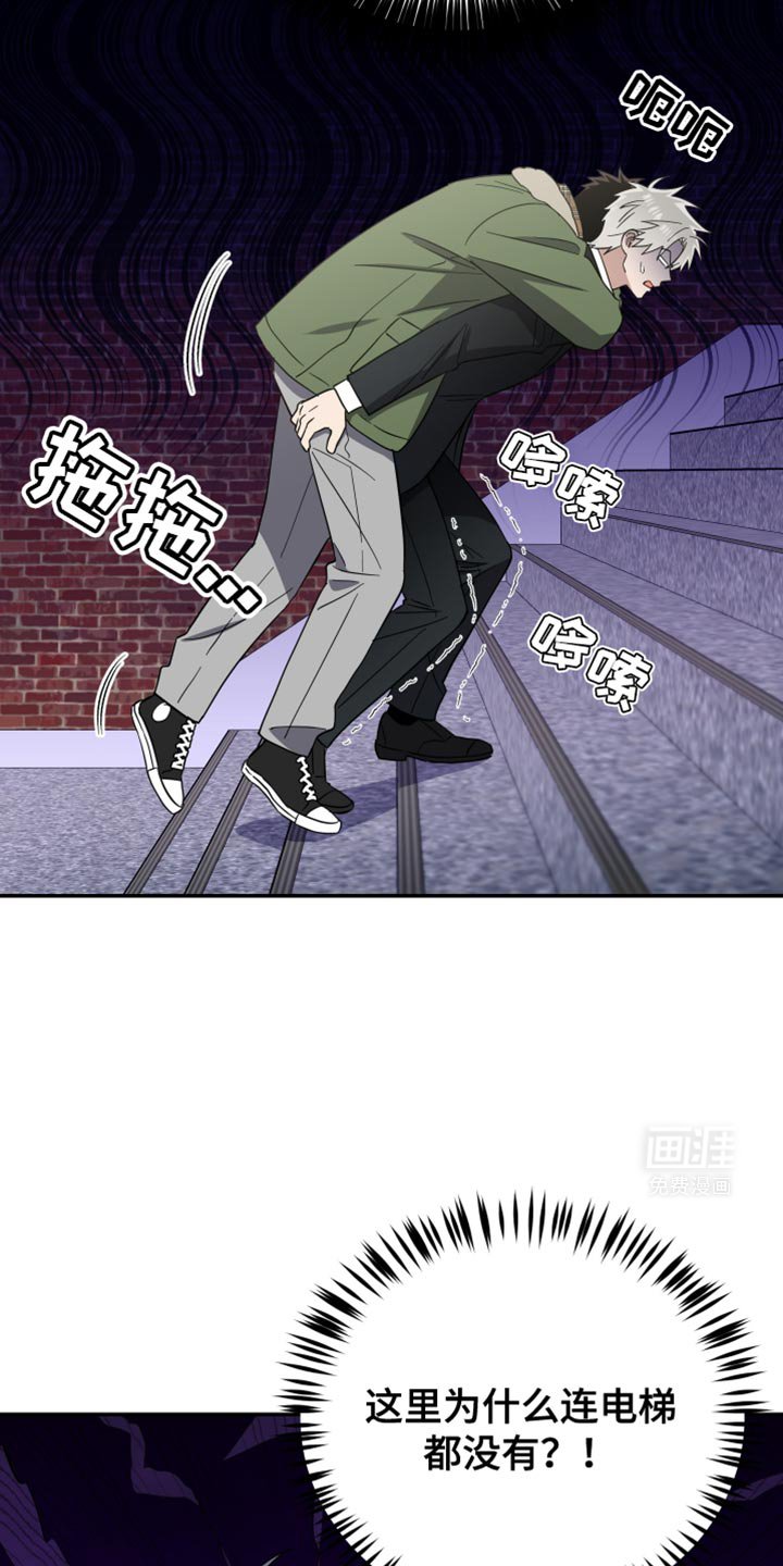 第33章：真是万幸