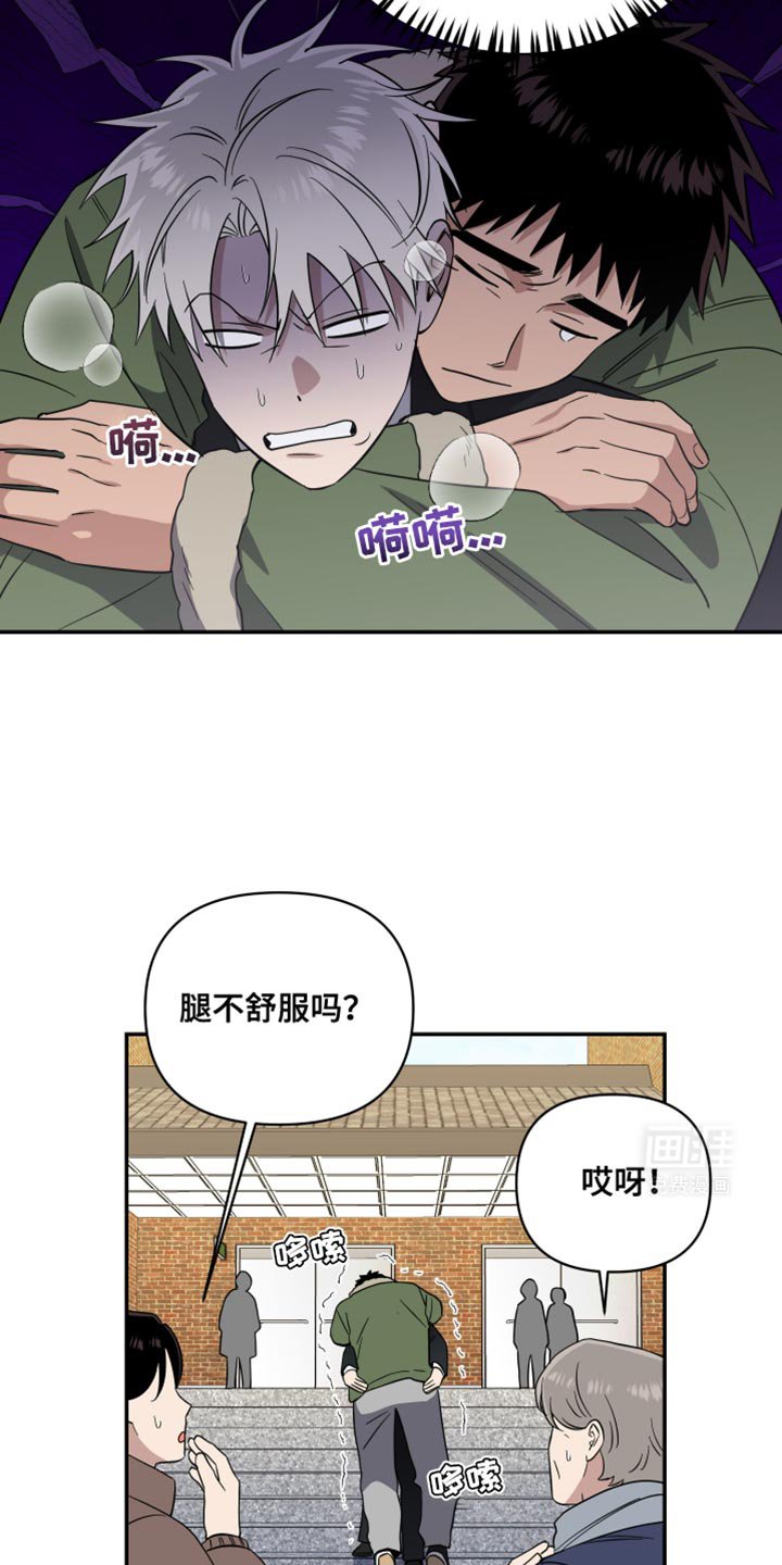 第33章：真是万幸