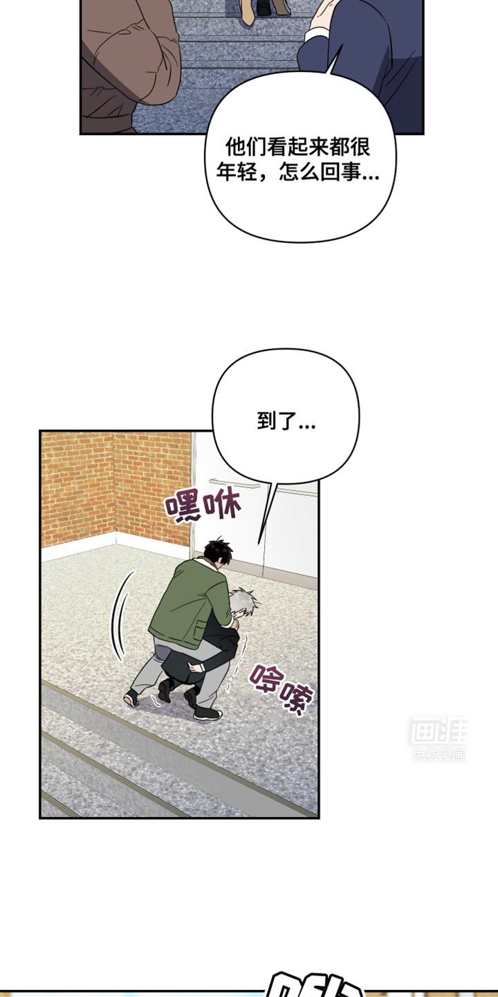 第33章：真是万幸