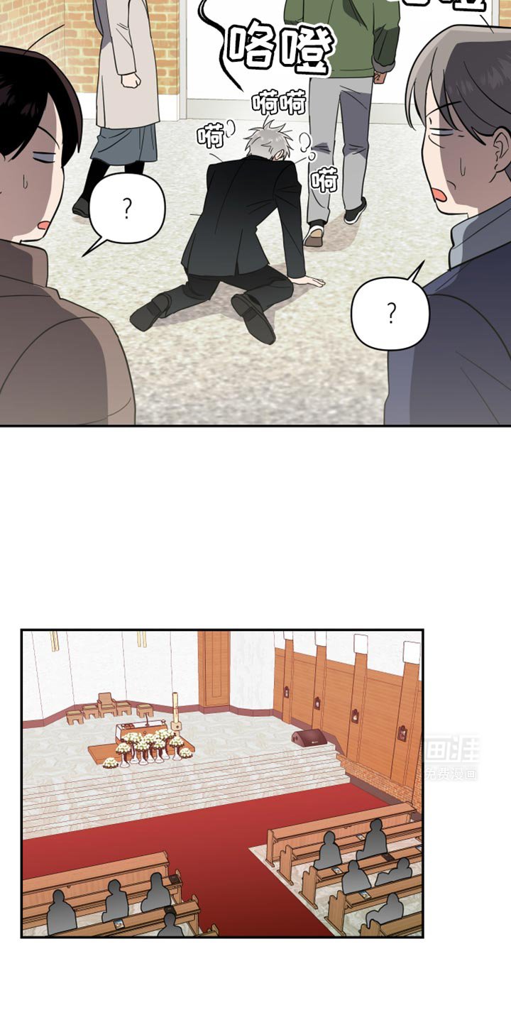 第33章：真是万幸