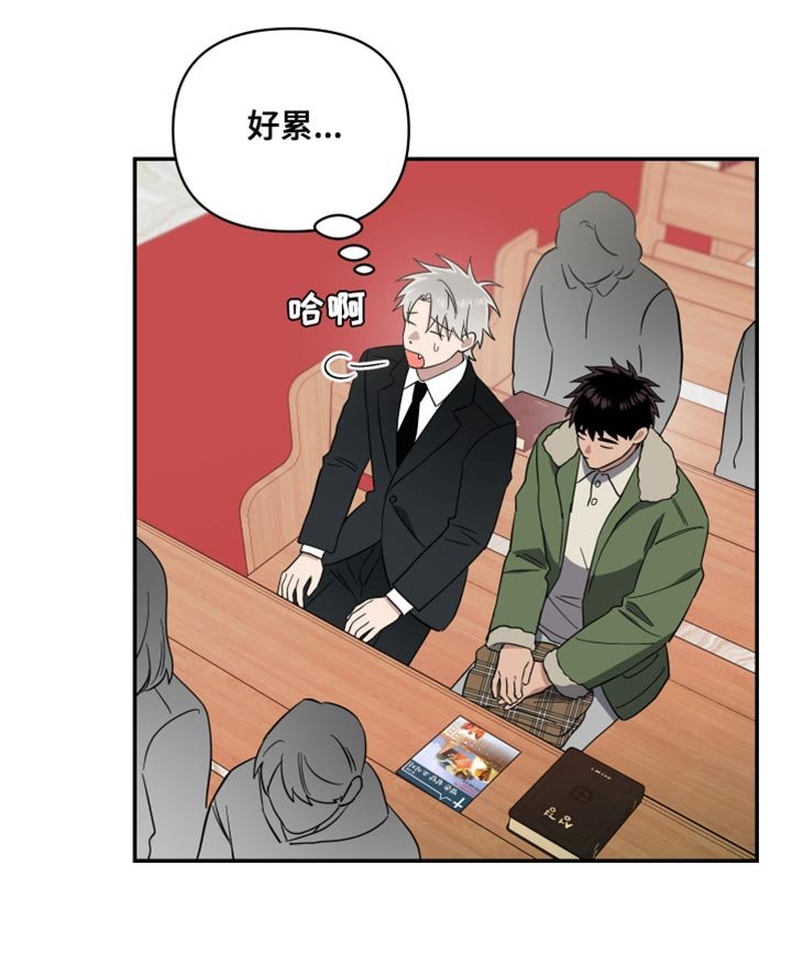 第33章：真是万幸
