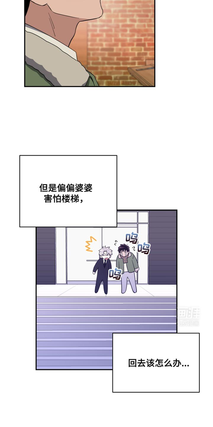 第33章：真是万幸