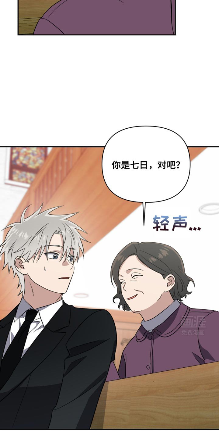 第33章：真是万幸