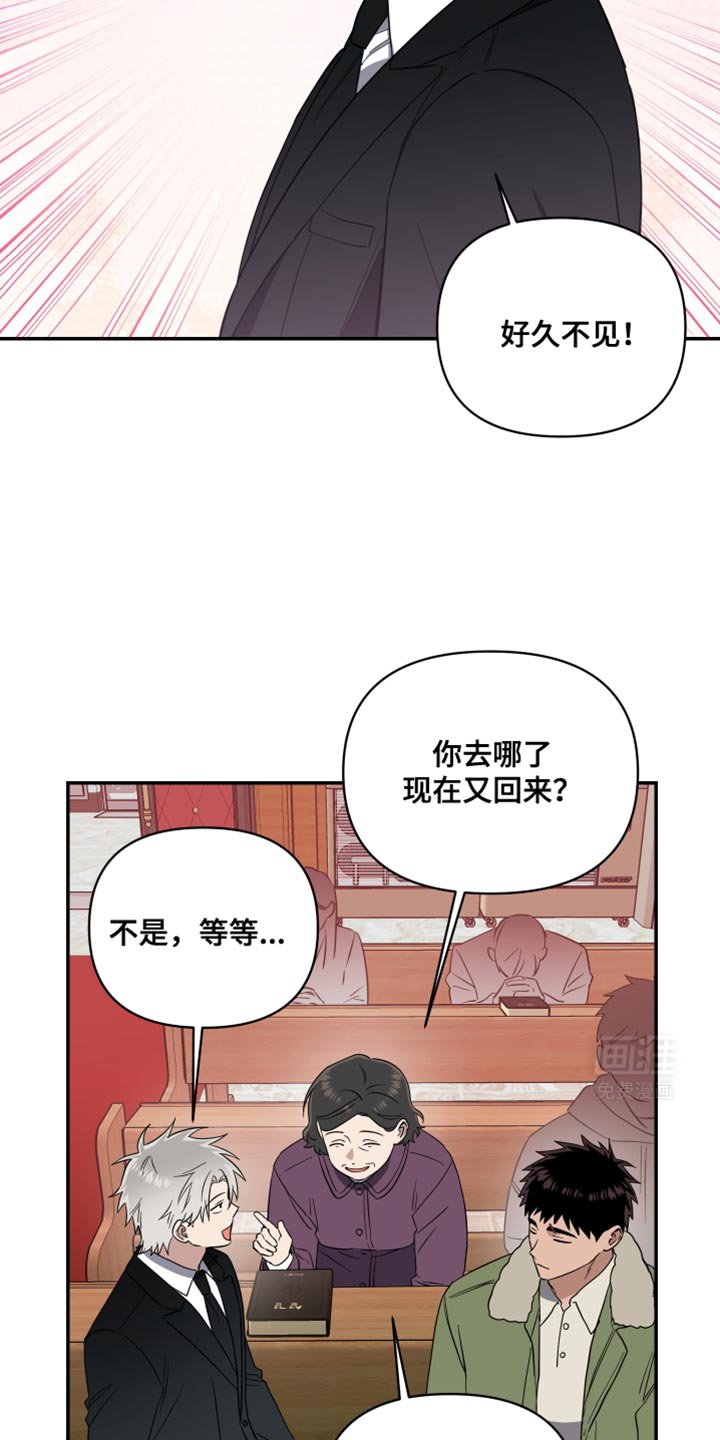 第34章：窒息